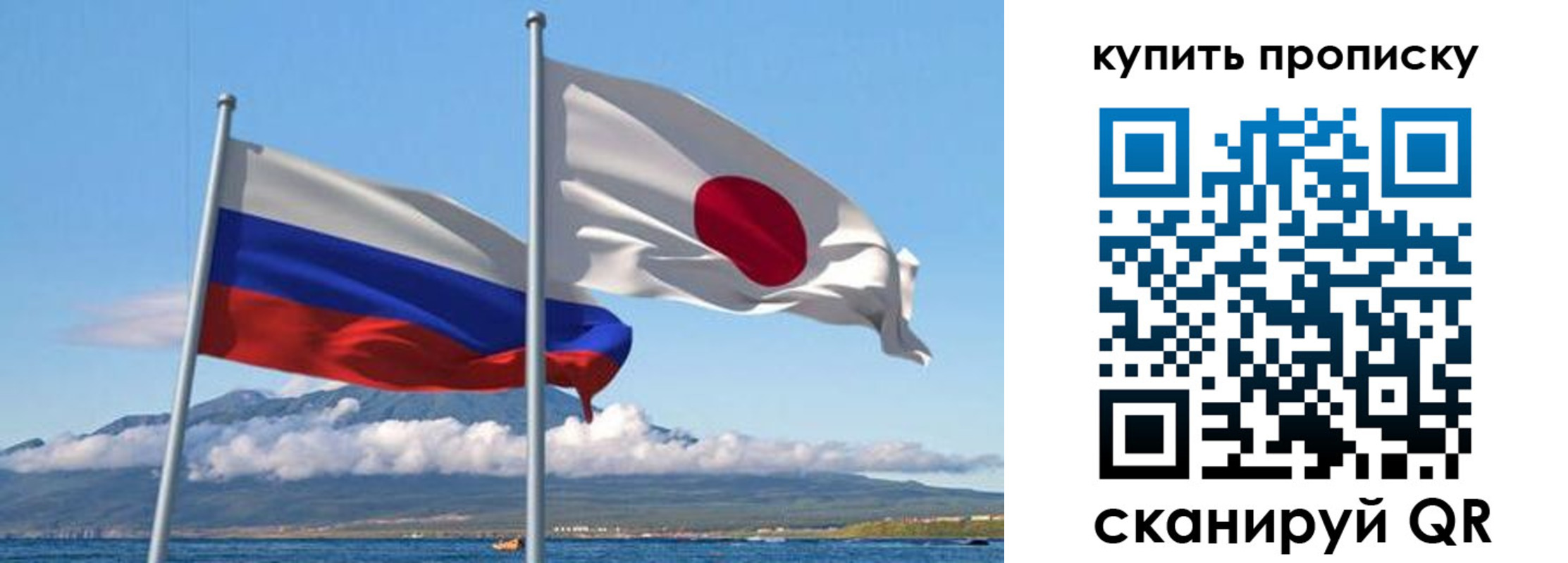 временная регистрация для школы в Топках